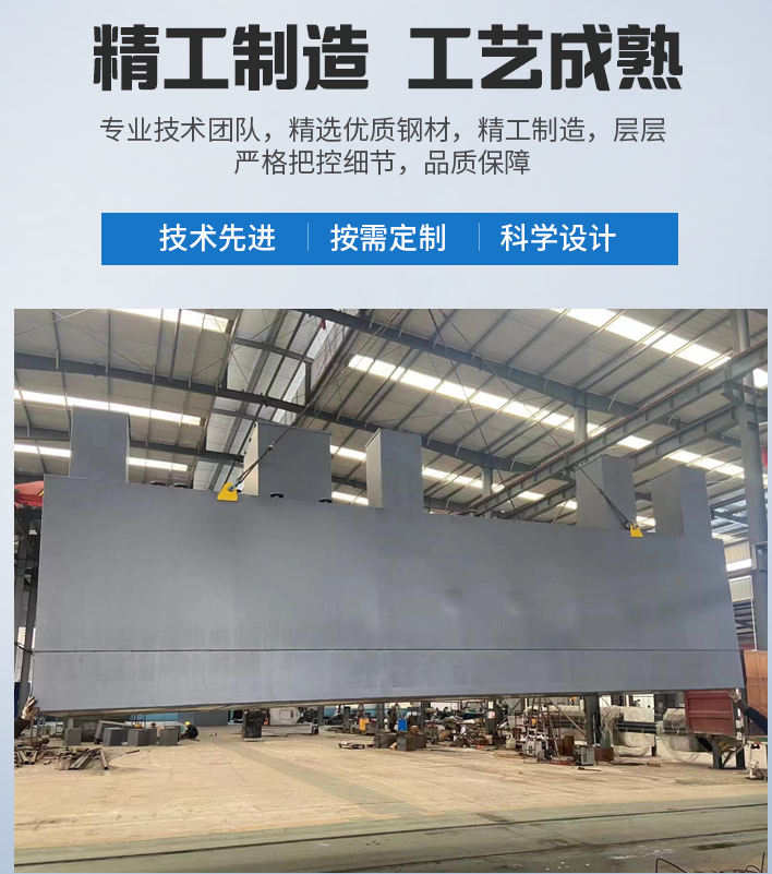 沿河农村污水处理设备
