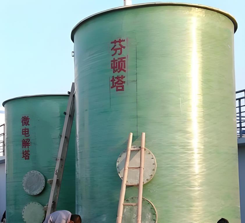 沿河芬顿氧化设备